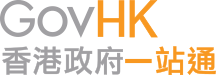 政府一站通