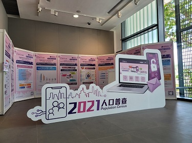 Photo shows the Census and Statistics Department held a roving exhibition from May to July in various government offices and public libraries around Hong Kong, to raise public awareness of the 2021 Population Census and encourage the use of the online questionnaire.