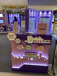 Photo shows the Census and Statistics Department held a roving exhibition from May to June in various shopping arcades around Hong Kong, to raise public awareness of the 2021 Population Census and encourage the use of the online questionnaire.