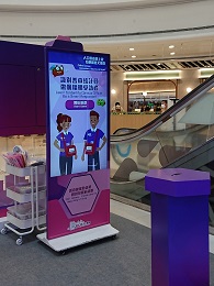 Photo shows the Census and Statistics Department held a roving exhibition from May to June in various shopping arcades around Hong Kong, to raise public awareness of the 2021 Population Census and encourage the use of the online questionnaire.