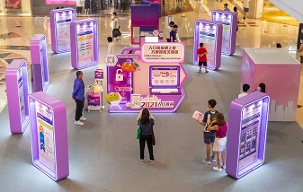 Photo shows the Census and Statistics Department held a roving exhibition from May to June in various shopping arcades around Hong Kong, to raise public awareness of the 2021 Population Census and encourage the use of the online questionnaire.