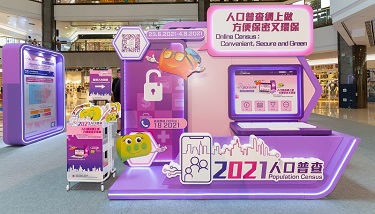 Photo shows the Census and Statistics Department held a roving exhibition from May to June in various shopping arcades around Hong Kong, to raise public awareness of the 2021 Population Census and encourage the use of the online questionnaire.