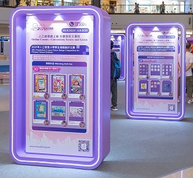 Photo shows the Census and Statistics Department held a roving exhibition from May to June in various shopping arcades around Hong Kong, to raise public awareness of the 2021 Population Census and encourage the use of the online questionnaire.