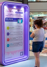 Photo shows the Census and Statistics Department held a roving exhibition from May to June in various shopping arcades around Hong Kong, to raise public awareness of the 2021 Population Census and encourage the use of the online questionnaire.