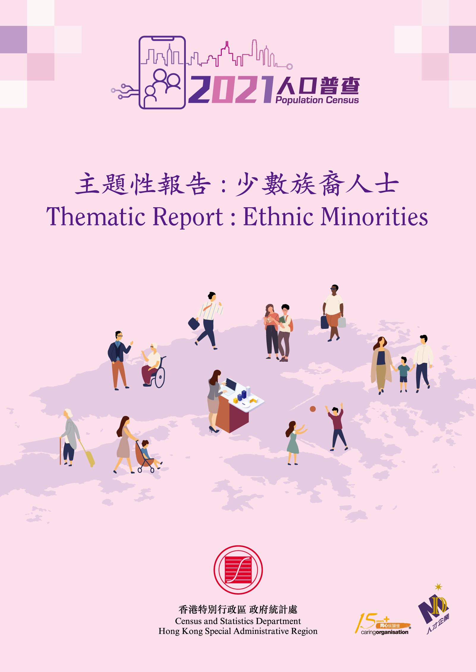 Thematic Report: Ethnic Minorities