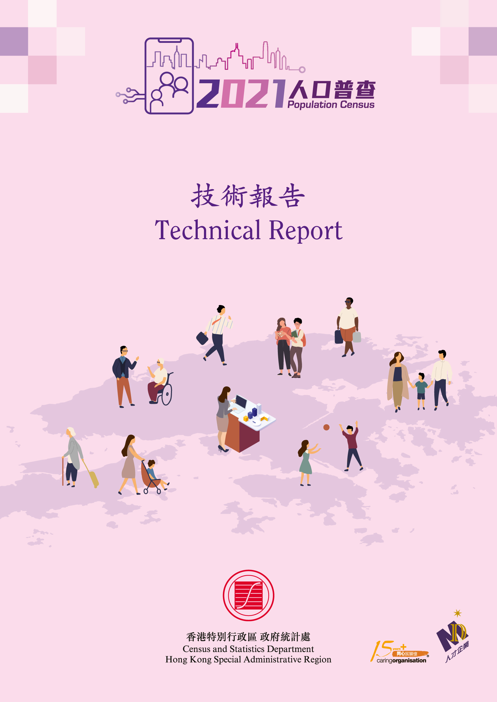 Technical Report